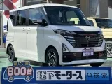 ニッサン新型ルークス アラウンドビューモニターで駐車らくらく！[NO:14088]