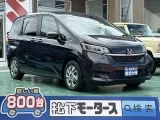 ホンダフリード 全席広々、快適空間！[NO:14102]