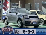 イグニス未使用車