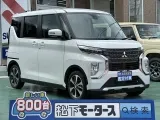 三菱eKクロススペース 視界が広くて運転しやすい！[NO:14131]