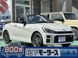 ダイハツコペン スポーティな走りを求める方に！[NO:14163]