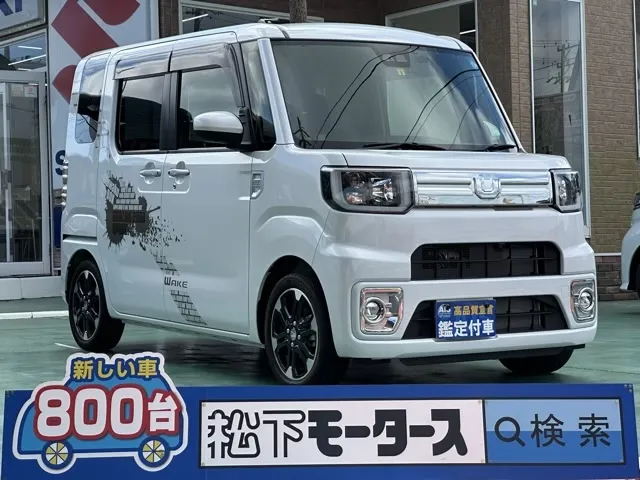 ウェイク(ダイハツ)GターボVS SAⅢ中古車 0