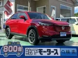 ヴェゼル未使用車