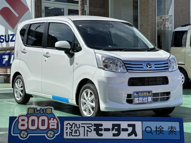 ムーヴ(ダイハツ)XリミテッドⅡ SAⅢ届出済未使用車 0