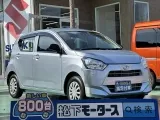 ダイハツミライース 小回りが効くから運転がラクチン！[NO:14256]