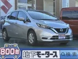 ニッサンノート 小回りが効くコンパクトボディ！[NO:14291]
