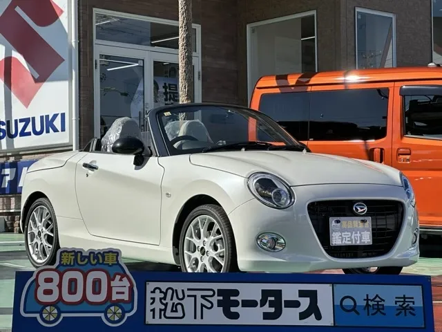 コペン(ダイハツ)20thアニバーサリーED 5MT届出済未使用車 0