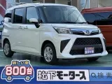 ダイハツトール 街中に溶け込むデザイン！[NO:14328]