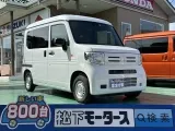 ホンダN-VAN 広いガラス面で運転しやすい！[NO:14332]
