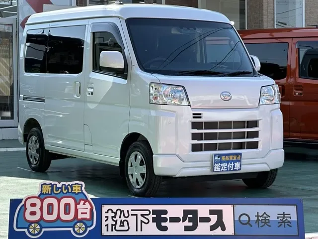 ハイゼット(ダイハツ)クルーズ中古車 0