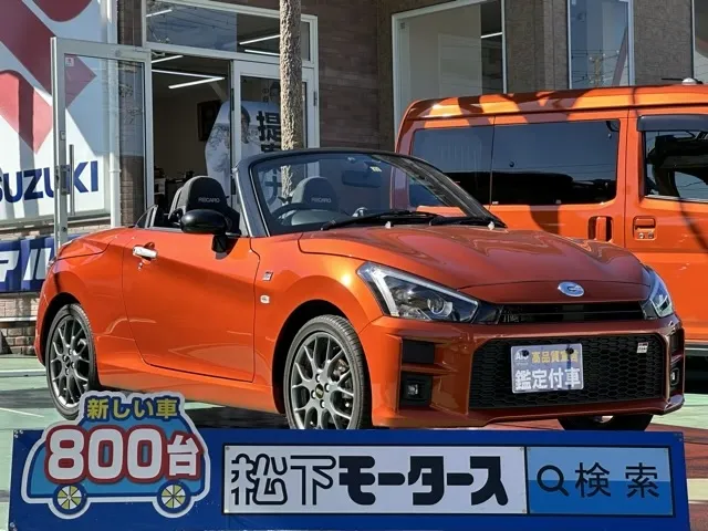 コペン(ダイハツ)GRスポーツ　MT中古車 0