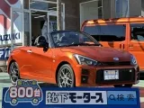 ダイハツコペン トヨタＯＥＭ車。走りを楽しむＭＴ車！[NO:14381]