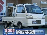 アクティ未使用車