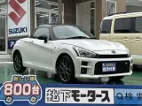 ダイハツコペン トヨタＯＥＭ車。小回りが効くコンパクトボディ！[NO:14463]