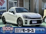 ダイハツコペン トヨタＯＥＭ車。社外ＨＫＳマフラー装着！[NO:14471]