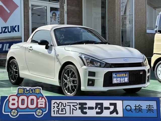 コペン(トヨタ)GRスポーツ CVT中古車 0