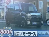 ウェイク未使用車
