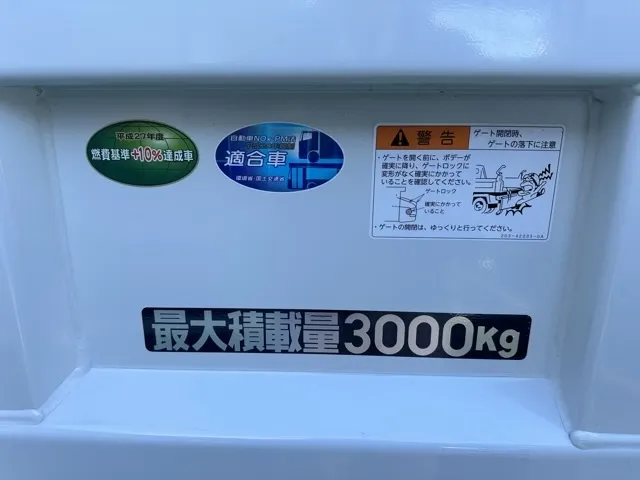 キャンター(三菱)全低床キョウカダンプ ３ｔレンタ登録済未使用車 9