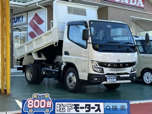 キャンター(三菱)全低床キョウカダンプ ３ｔレンタ登録済未使用車 0