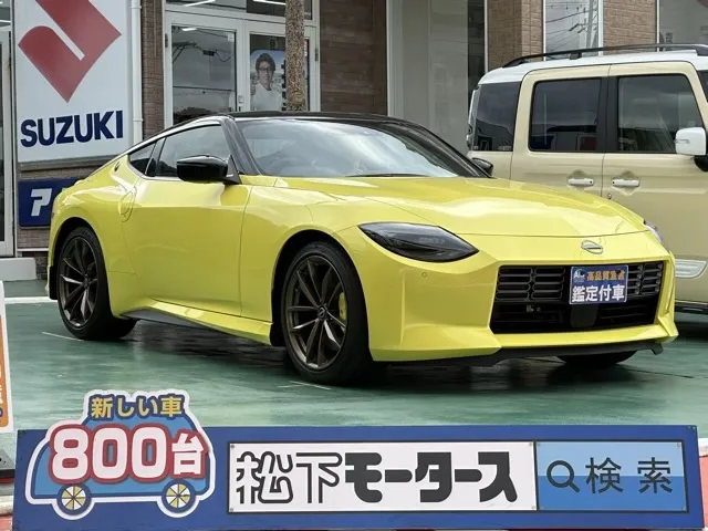 フェアレディZ(ニッサン)プロトスペック ６MT登録済未使用車 0