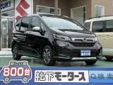 ホンダフリード スライドドアで乗り降り楽々！[NO:14532]