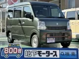 エブリイ未使用車