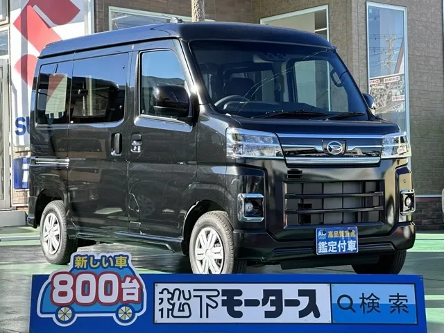 アトレー(ダイハツ)Ｘ届出済未使用車 0