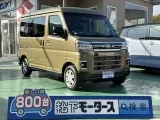 ダイハツアトレー 広いガラス面で運転しやすい！[NO:14547]