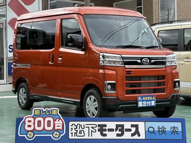 アトレー(ダイハツ)RS届出済未使用車 0