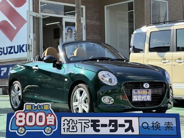 コペン(ダイハツ)セロディーラ-試乗車 0
