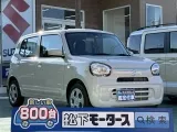 スズキアルト 普段使いに最適の軽自動車！[NO:14573]