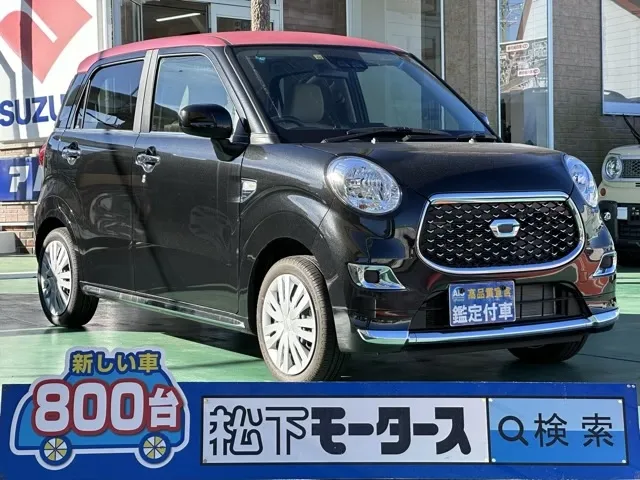 キャスト(ダイハツ)スタイルXリミテッドSAⅢ届出済未使用車 0