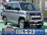 三菱デリカミニ 運転しやすい目線の高さ！[NO:14601]