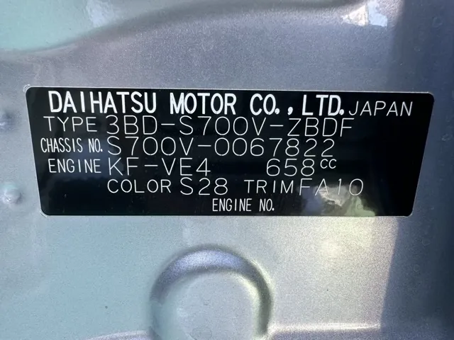ハイゼット(ダイハツ)デラックス ATディーラ-試乗車 17