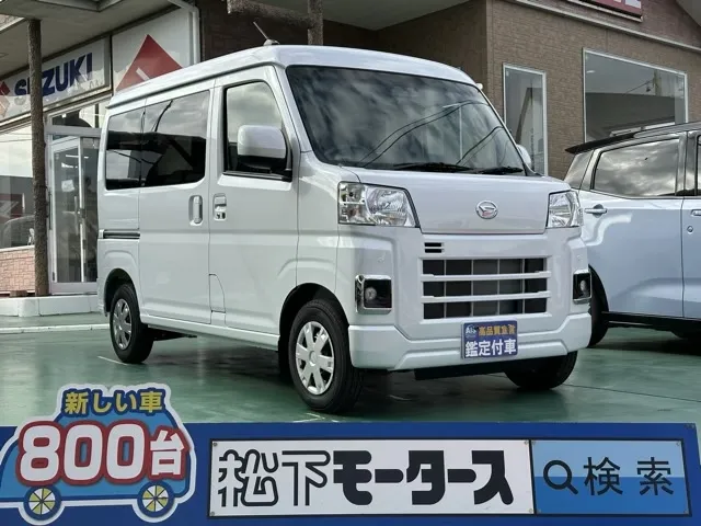ハイゼット(ダイハツ)クルーズ届出済未使用車 0