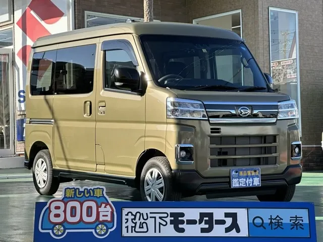 アトレー(ダイハツ)RS スマートインナーミラー届出済未使用車 0