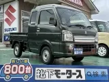 キャリートラック未使用車