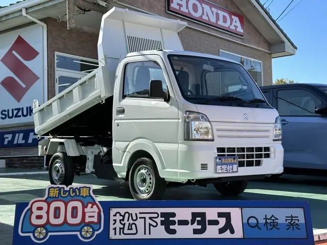 キャリートラック(スズキ)頑丈ダンプ ４WD セーフティサポート非装着車届出済未使用車 0