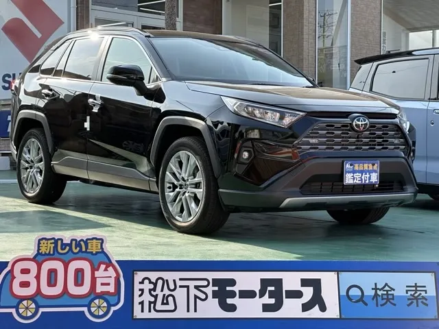 ＲＡＶ４(トヨタ)G Zパッケージ 10.5Dオーディオ サンルーフ登録済未使用車 0