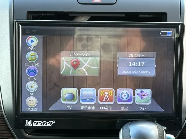 フリード(ホンダ)クロスター登録済未使用車 18