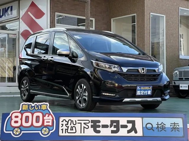 フリード(ホンダ)クロスター登録済未使用車 0
