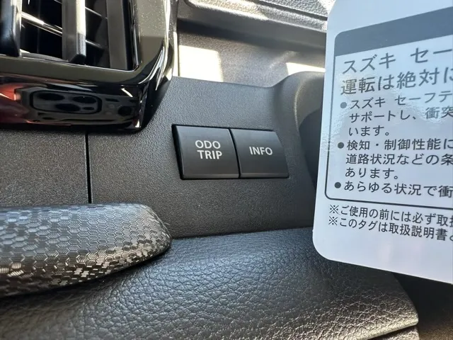 ソリオ(スズキ)ハイブリッドMV登録済未使用車 23