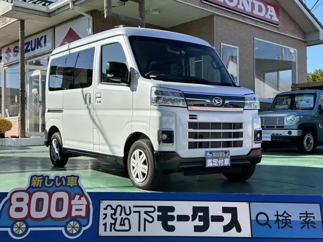 ダイハツ アローズ 車高調 ○75系 突き当たる