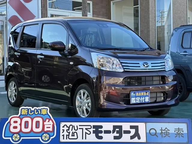 ムーヴ(ダイハツ)XリミテッドⅡ SAⅢ届出済未使用車 0