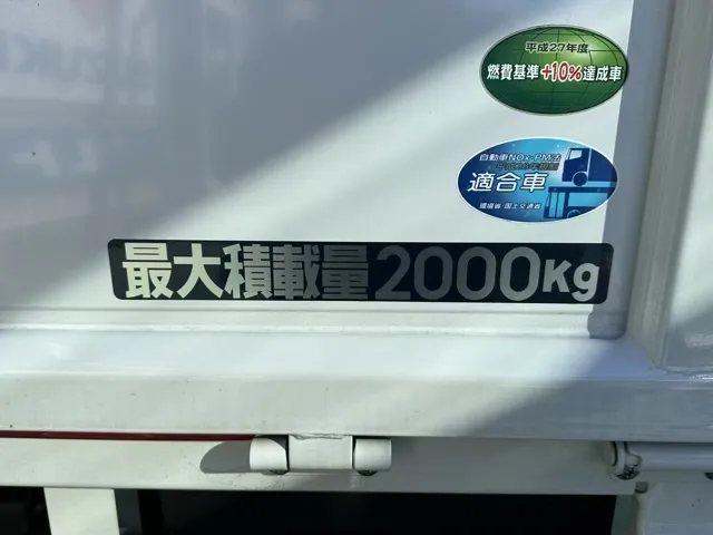 キャンター(三菱)全低床 平ボディ ２ｔレンタ登録済未使用車 4
