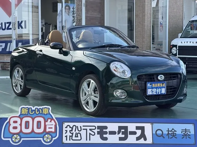 コペン(ダイハツ)セロ中古車 0