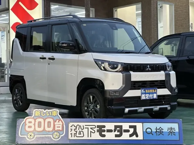 デリカミニ(三菱)Tプレミアム届出済未使用車 0