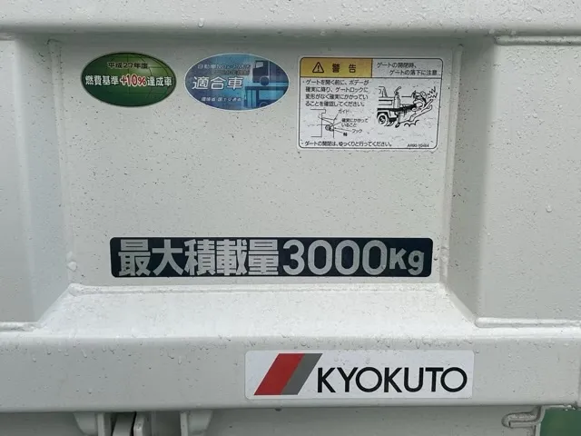 キャンター(三菱)全低床キョウカダンプ ３ｔ登録済未使用車 6