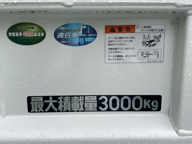 キャンター(三菱)３ｔ ローダースライドダンプディーラ-試乗車 6