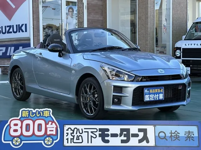 コペン(トヨタ)GRスポーツ CVT中古車 0